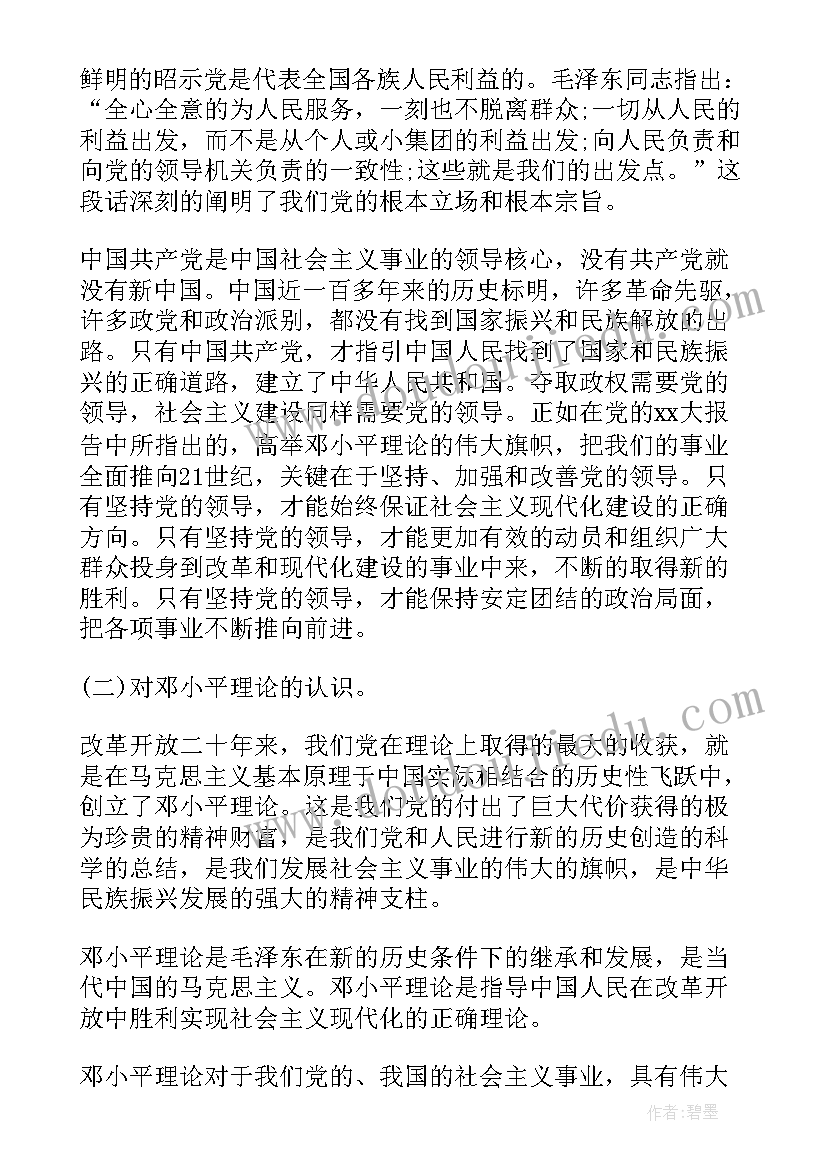 2023年种植协议书(优质8篇)