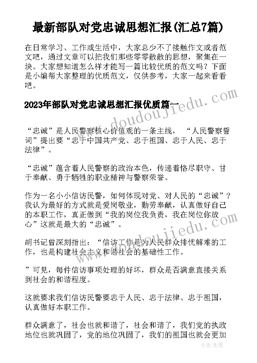 最新年会领奖发言稿(实用5篇)