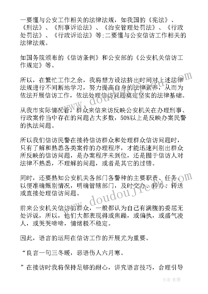 最新年会领奖发言稿(实用5篇)