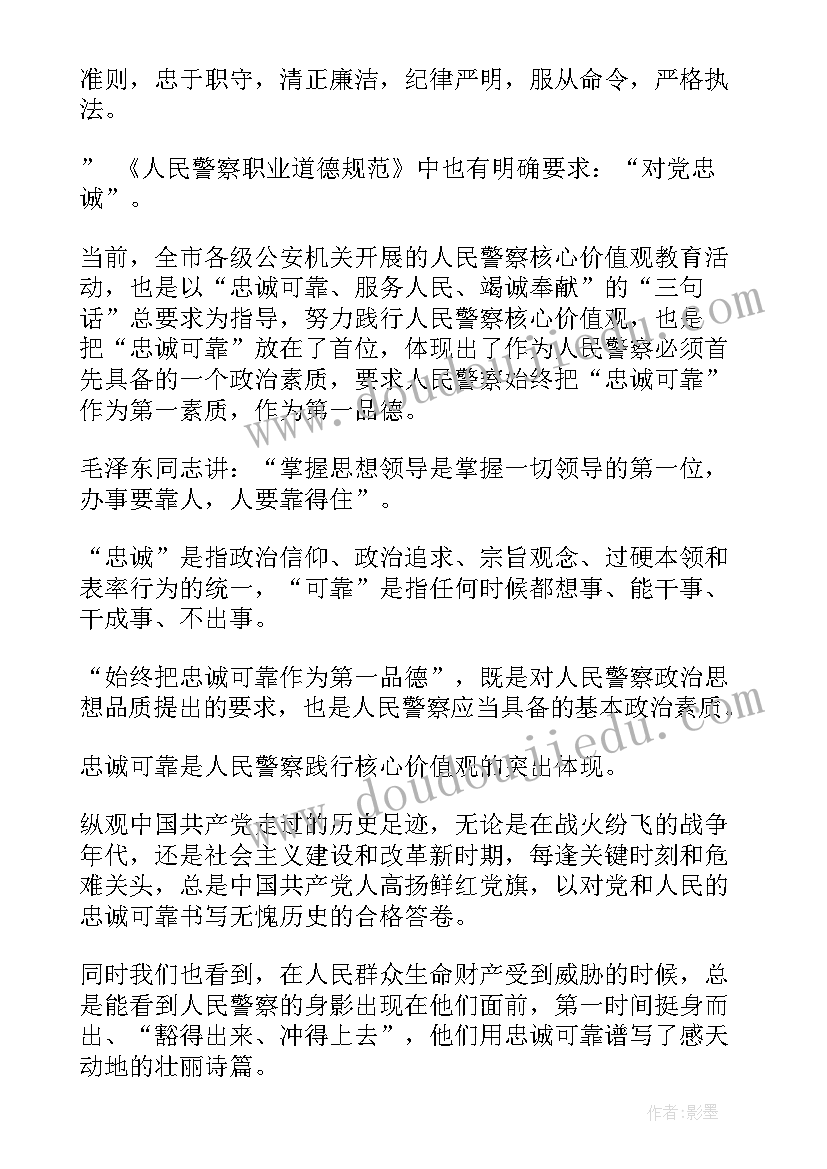 最新年会领奖发言稿(实用5篇)