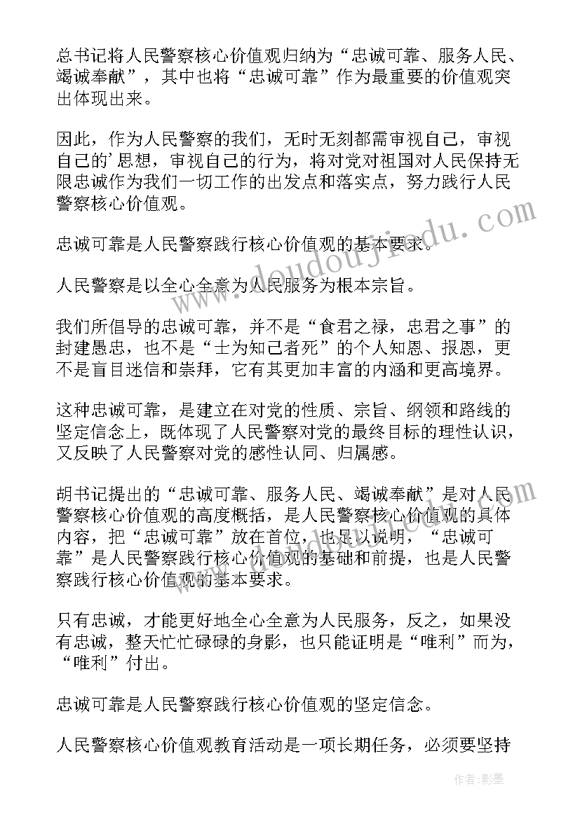 最新年会领奖发言稿(实用5篇)