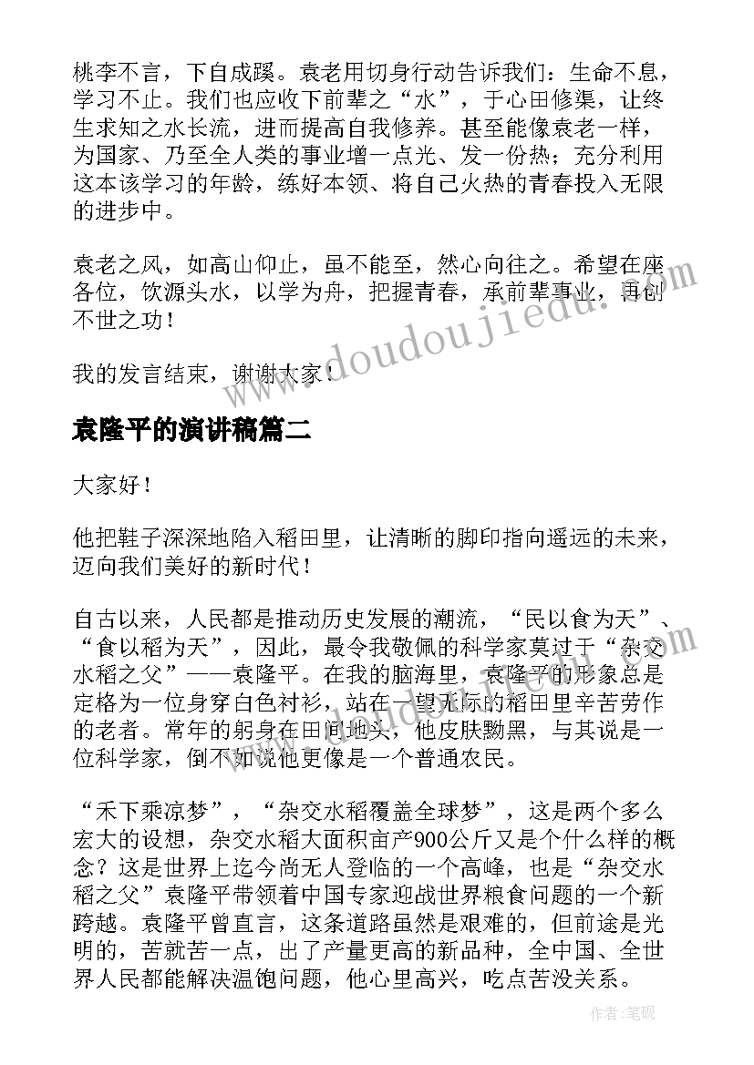 公司个人规划发展计划书 个人发展计划书(大全6篇)