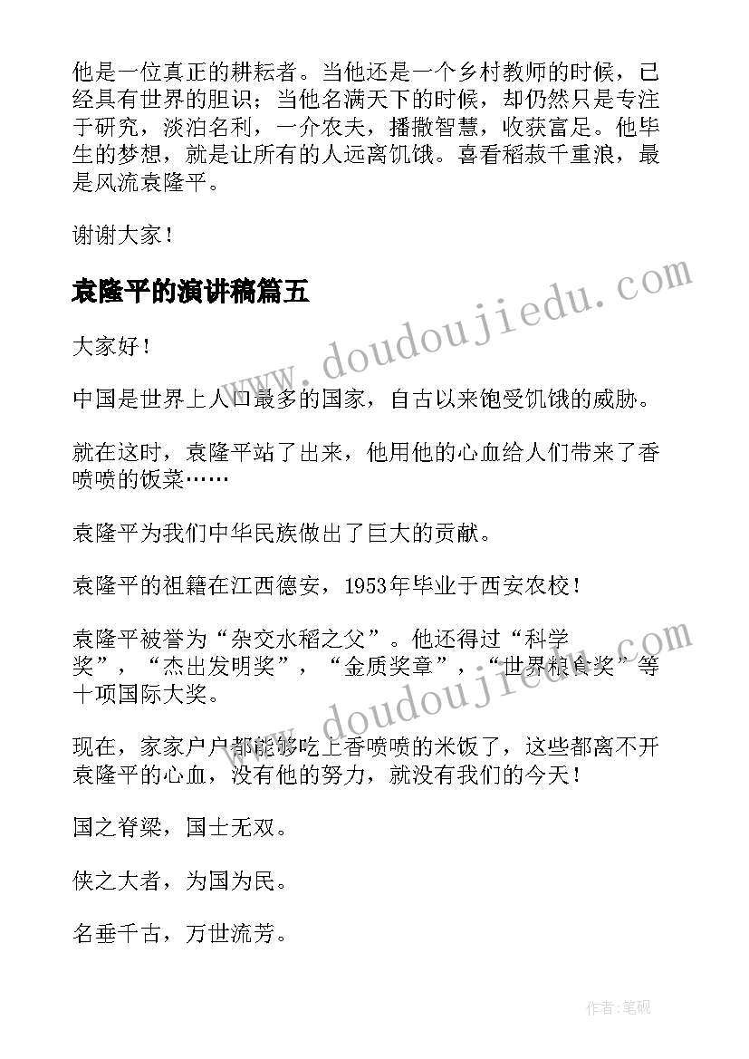 公司个人规划发展计划书 个人发展计划书(大全6篇)