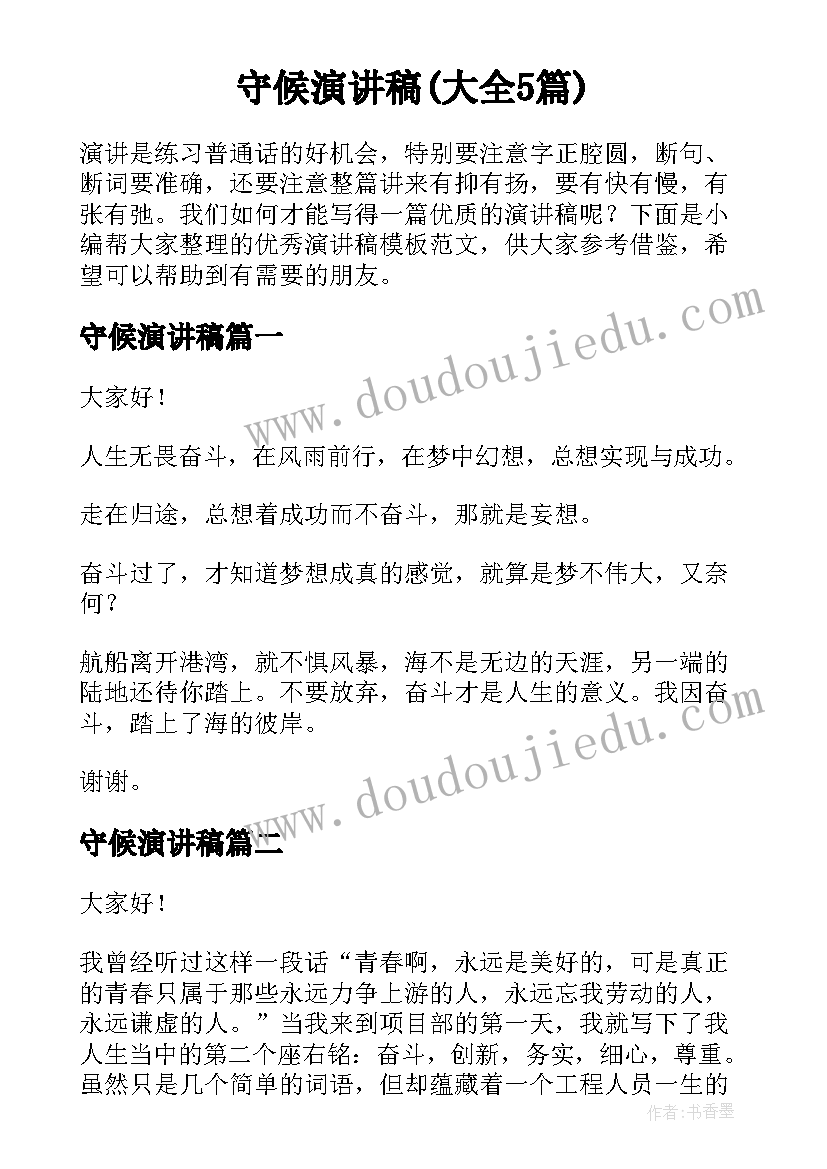 2023年口罩教案反思(实用5篇)