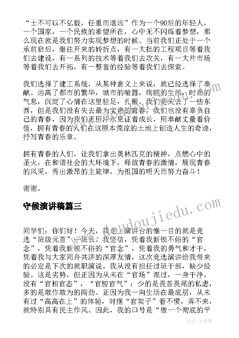 2023年口罩教案反思(实用5篇)