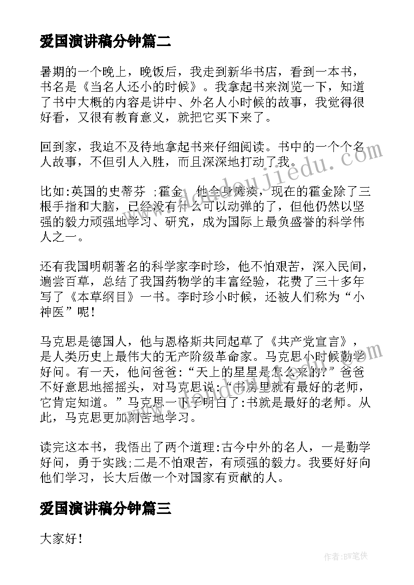 最新合伙投资项目协议书(优质5篇)