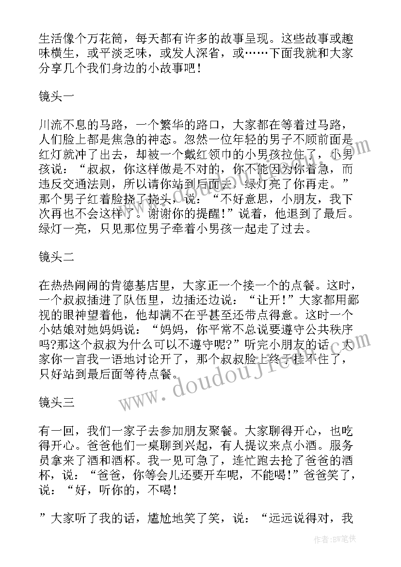 最新合伙投资项目协议书(优质5篇)