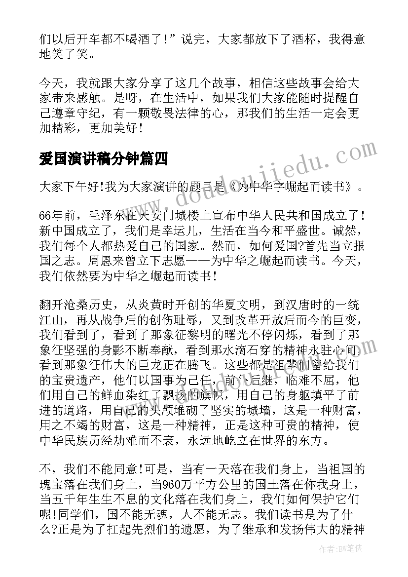 最新合伙投资项目协议书(优质5篇)