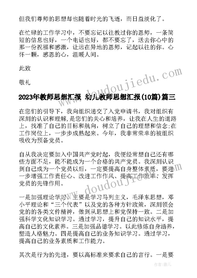 最新人教版四年级数学线段直线射线的教学反思 线段直线射线和角教学反思(通用5篇)