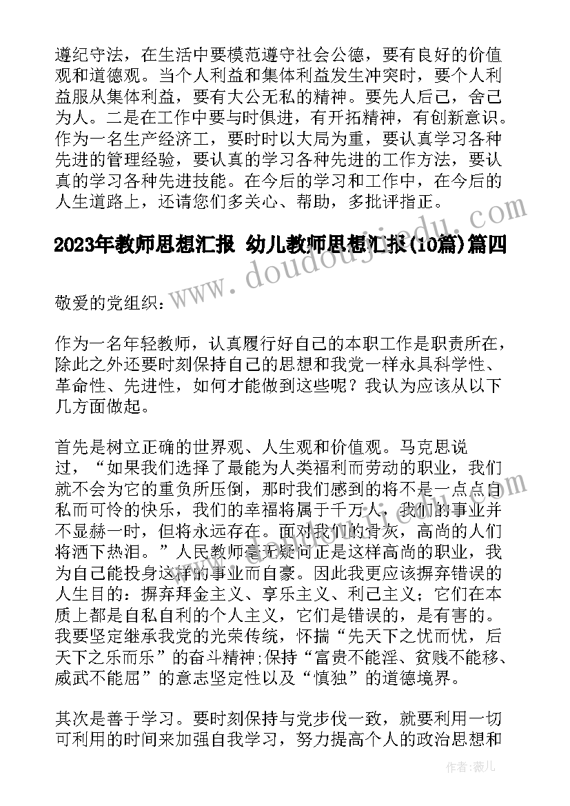 最新人教版四年级数学线段直线射线的教学反思 线段直线射线和角教学反思(通用5篇)