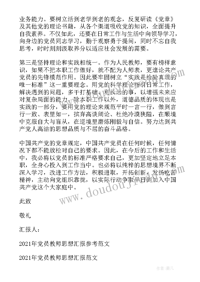 最新人教版四年级数学线段直线射线的教学反思 线段直线射线和角教学反思(通用5篇)