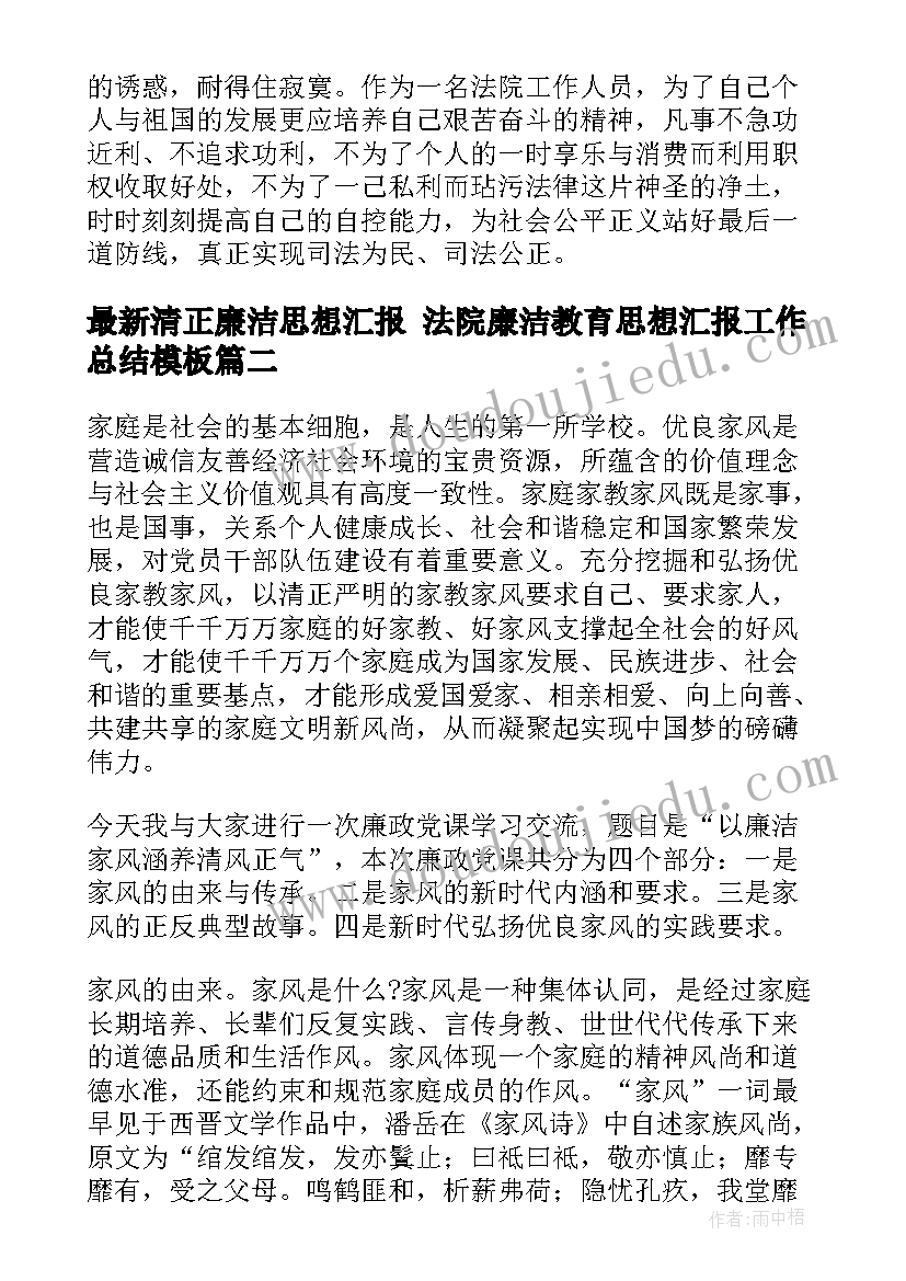 心得体会疲劳驾驶(实用5篇)