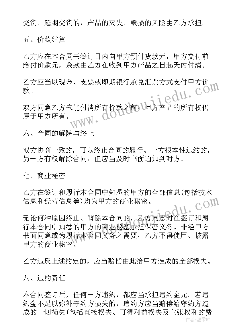 元旦班级活动方案(模板10篇)