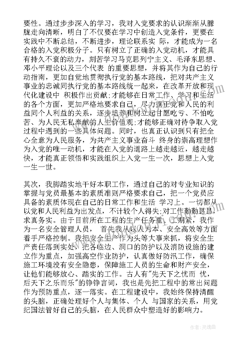 合同书法定代表人没有签字合法吗(汇总5篇)