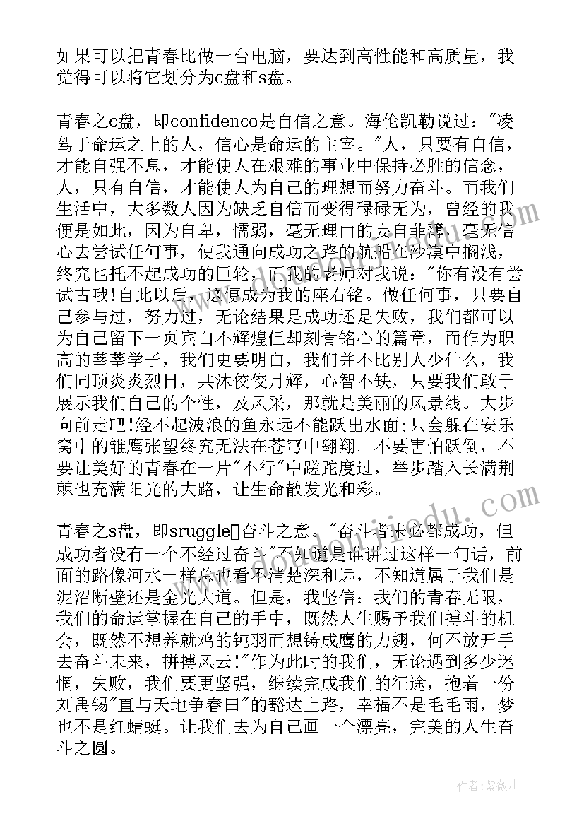 最美劳动者保洁员先进事迹 劳模事迹材料十(优秀5篇)