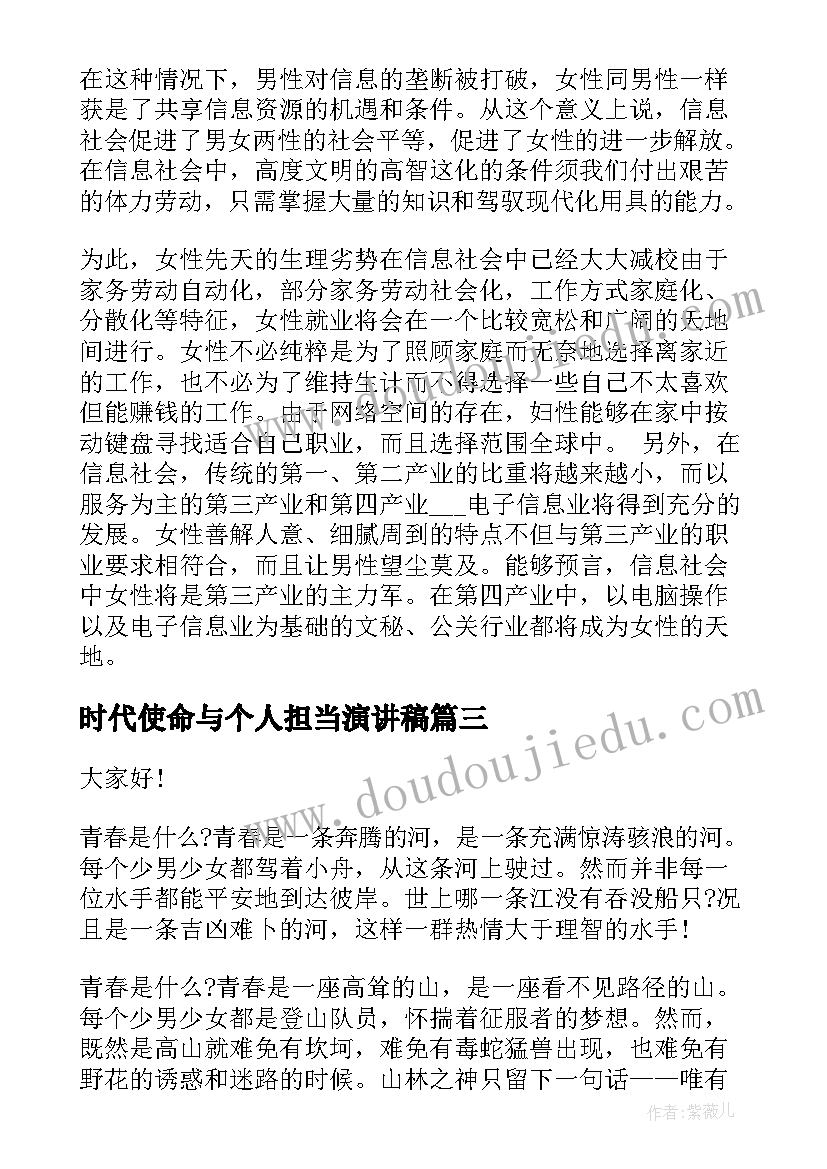 最美劳动者保洁员先进事迹 劳模事迹材料十(优秀5篇)