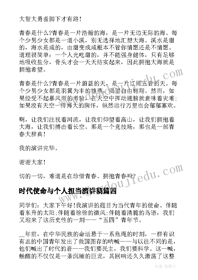 最美劳动者保洁员先进事迹 劳模事迹材料十(优秀5篇)