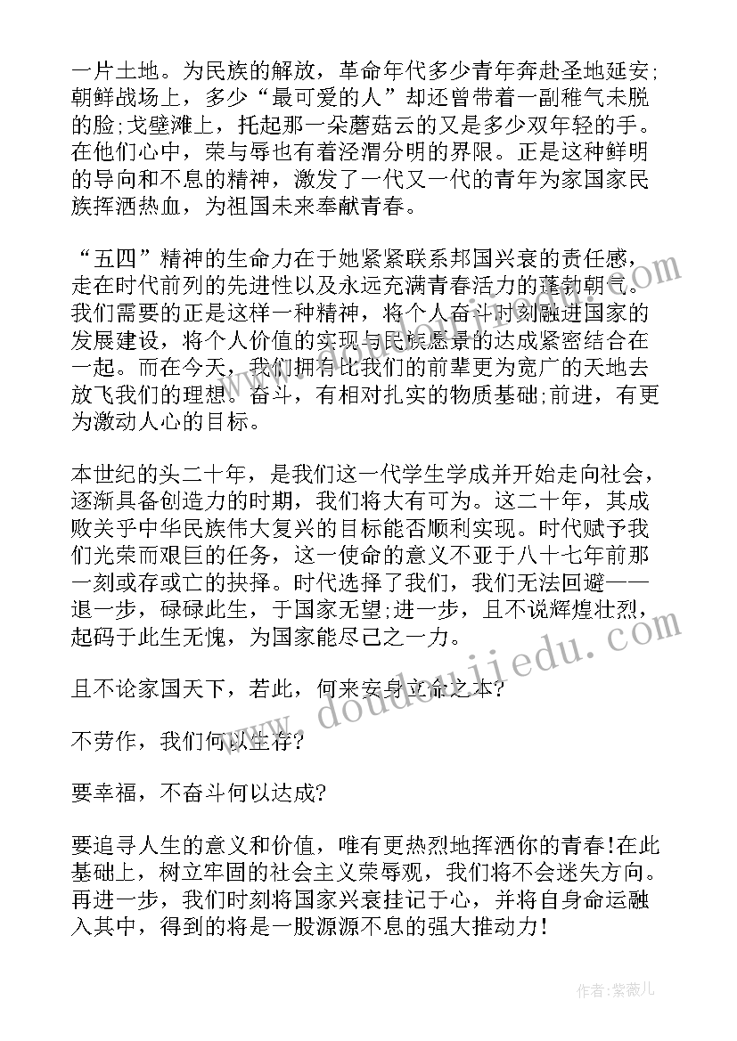 最美劳动者保洁员先进事迹 劳模事迹材料十(优秀5篇)