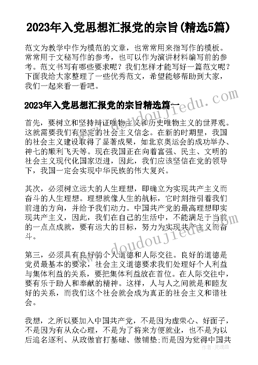 小学四年级英语教案反思 小学四年级英语教学反思(优质5篇)