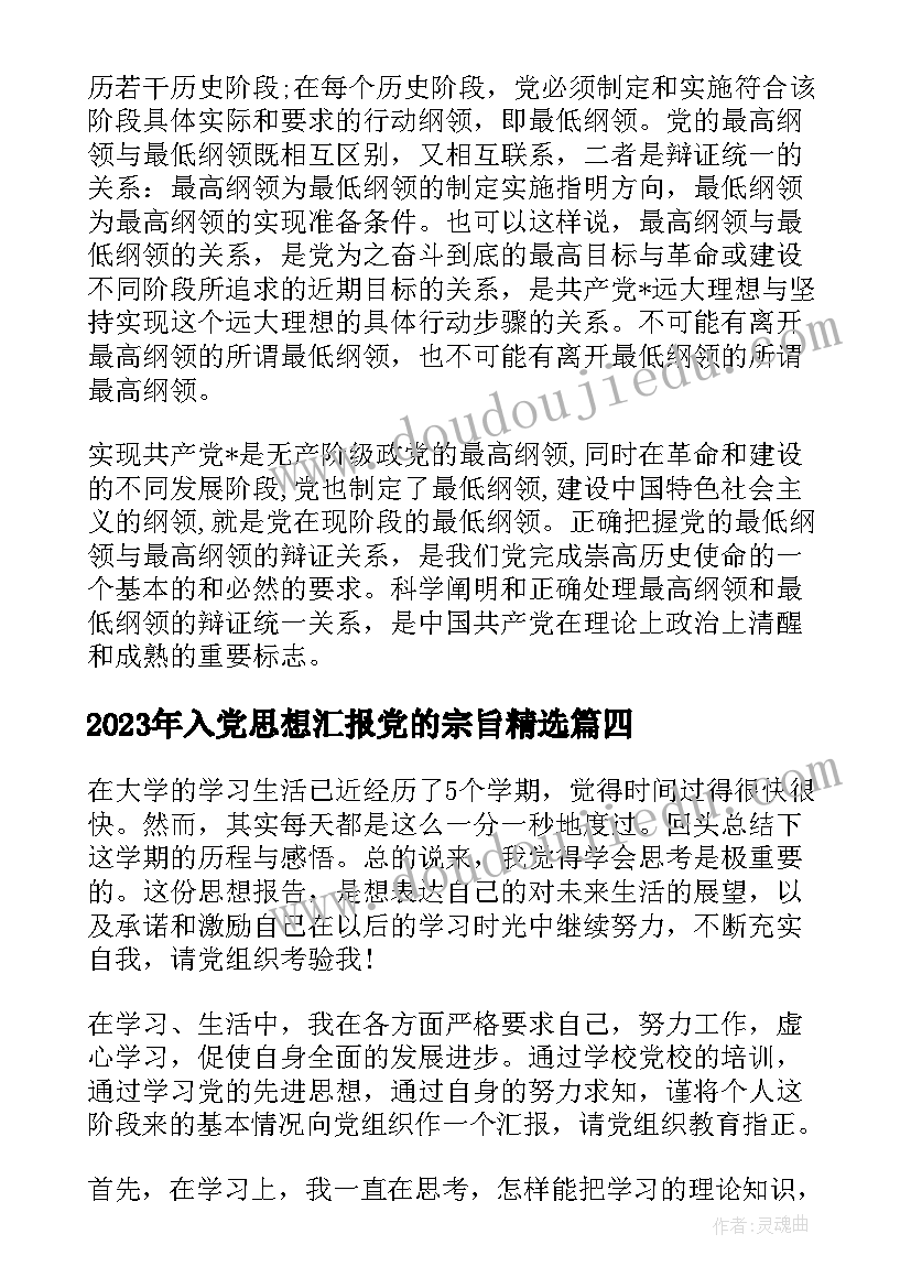 小学四年级英语教案反思 小学四年级英语教学反思(优质5篇)