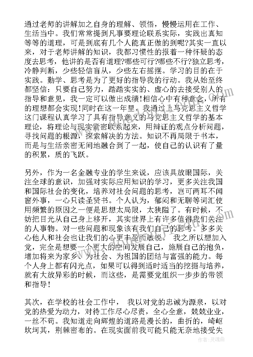 小学四年级英语教案反思 小学四年级英语教学反思(优质5篇)