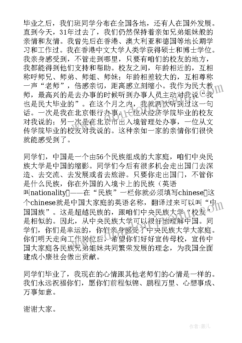 最新租赁协议简单版(模板5篇)