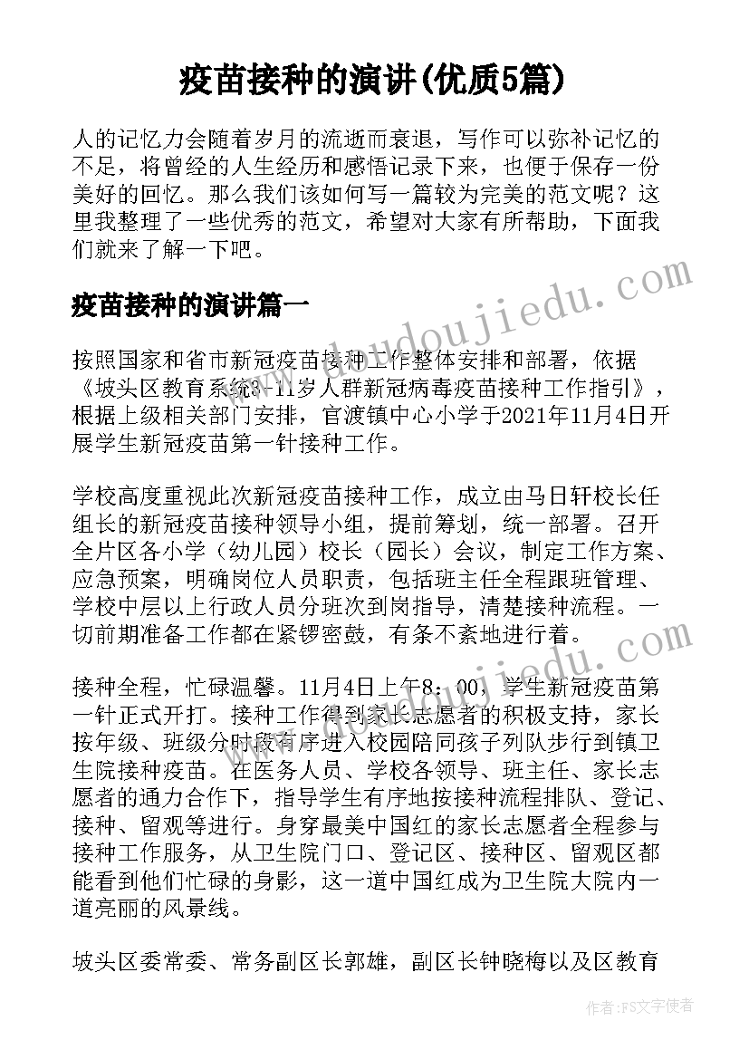 2023年亿以上数的写法的教学反思 小数的读法和写法教学反思(通用5篇)