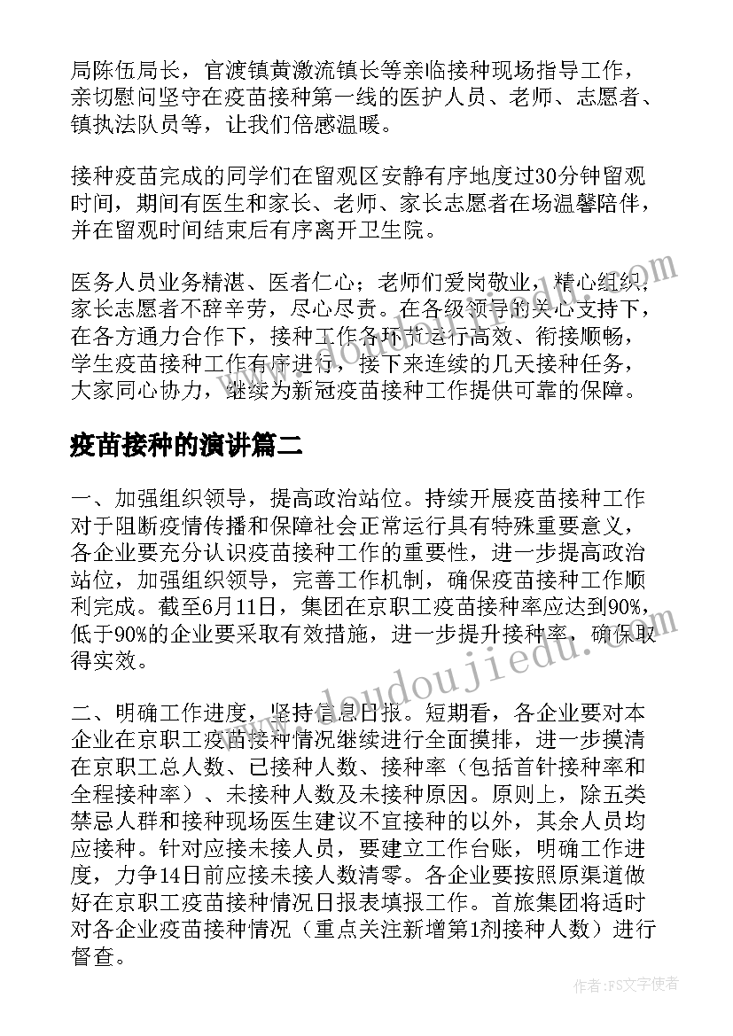 2023年亿以上数的写法的教学反思 小数的读法和写法教学反思(通用5篇)