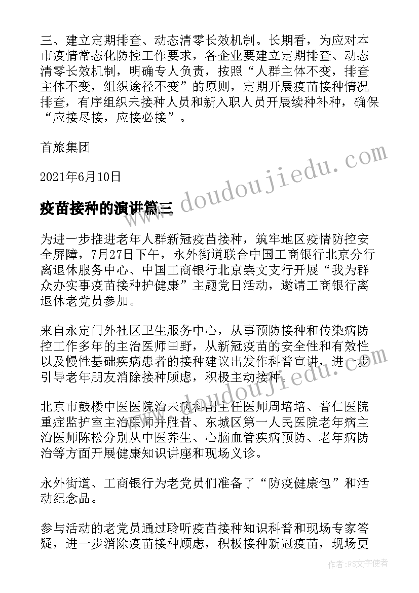 2023年亿以上数的写法的教学反思 小数的读法和写法教学反思(通用5篇)