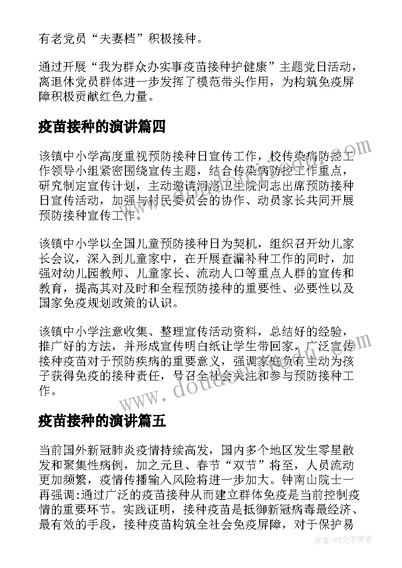 2023年亿以上数的写法的教学反思 小数的读法和写法教学反思(通用5篇)