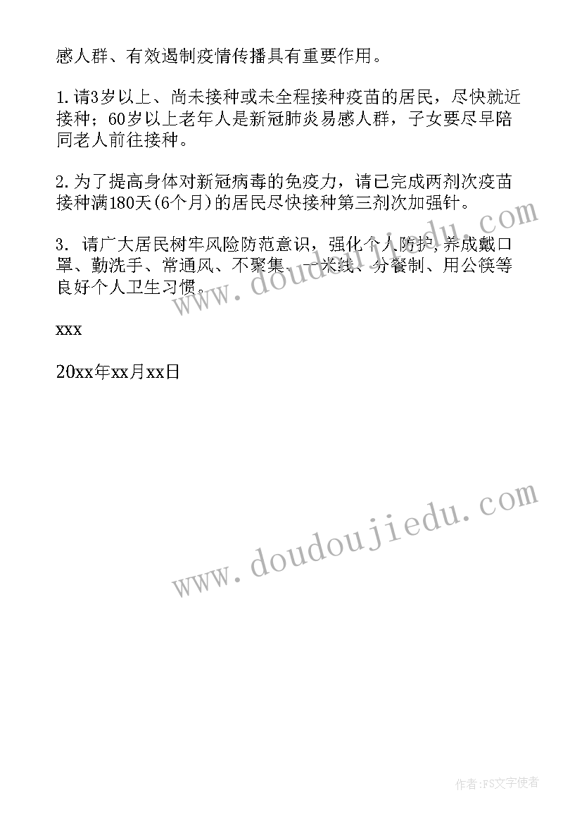 2023年亿以上数的写法的教学反思 小数的读法和写法教学反思(通用5篇)