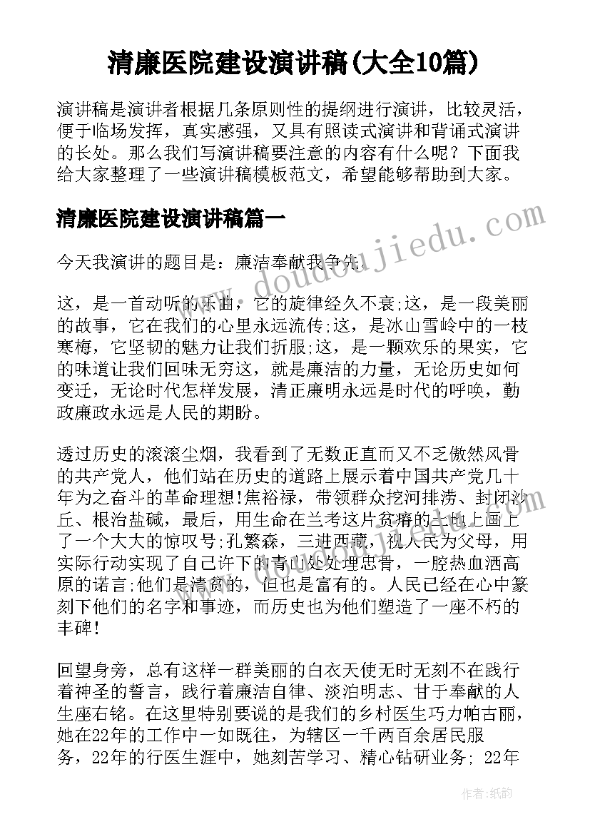 最新申请读博研究计划书 拟攻读博士学位的科学研究计划书(通用5篇)