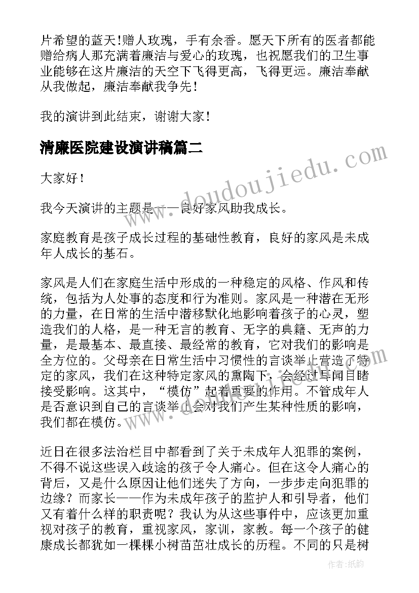 最新申请读博研究计划书 拟攻读博士学位的科学研究计划书(通用5篇)