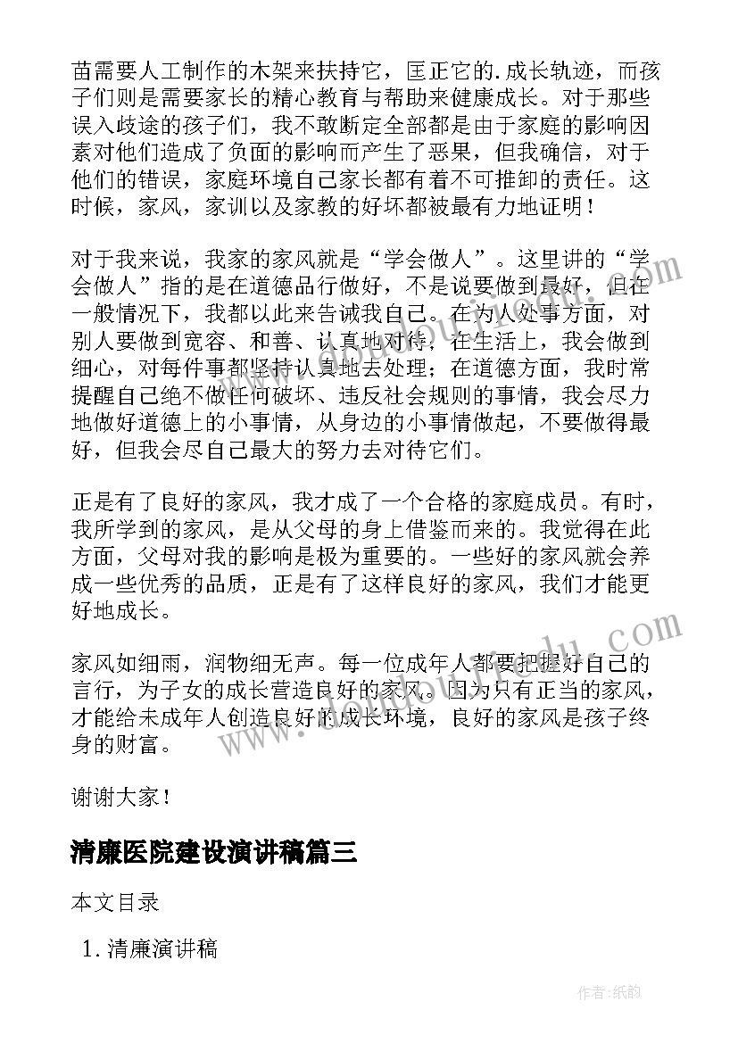 最新申请读博研究计划书 拟攻读博士学位的科学研究计划书(通用5篇)