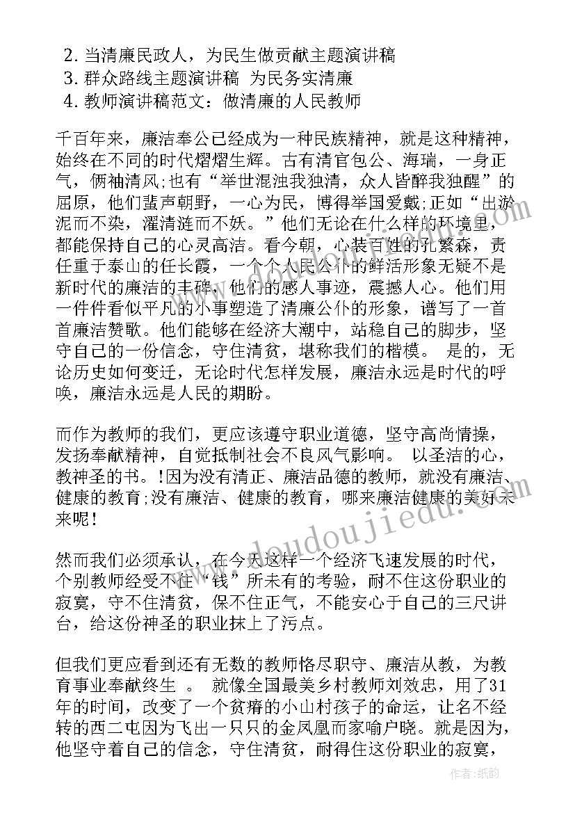 最新申请读博研究计划书 拟攻读博士学位的科学研究计划书(通用5篇)