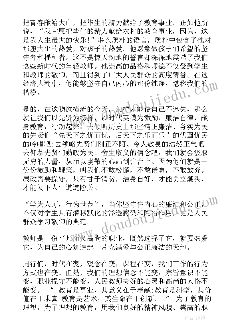 最新申请读博研究计划书 拟攻读博士学位的科学研究计划书(通用5篇)