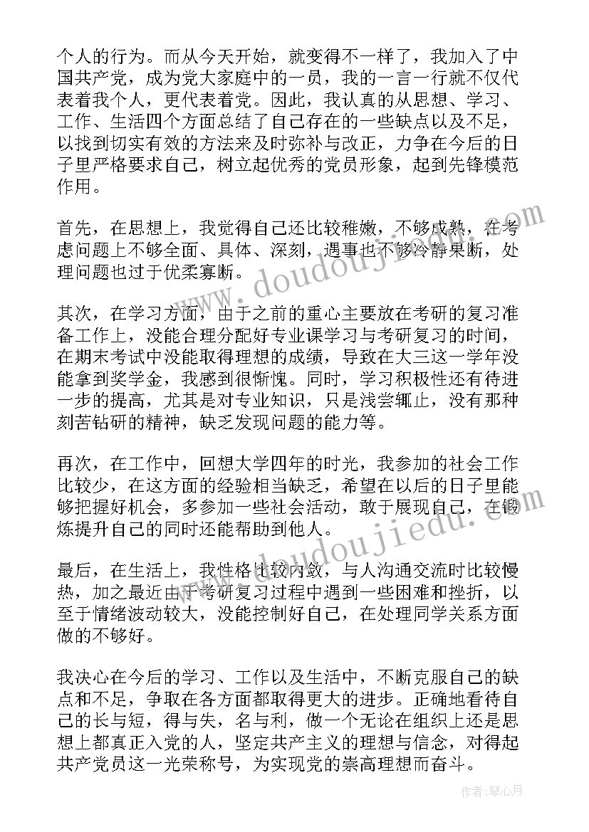 青春无悔演讲稿三分钟(通用5篇)