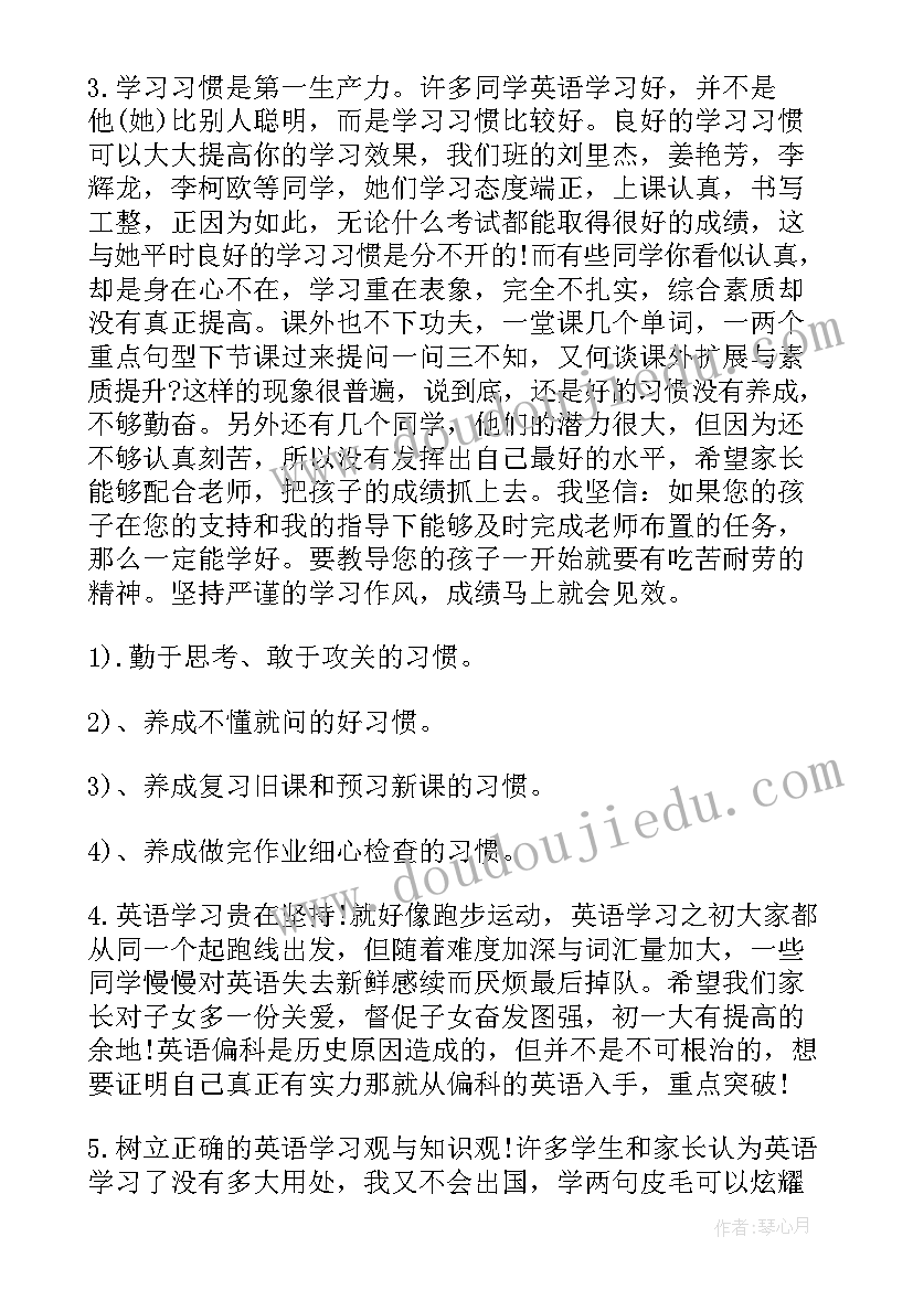 2023年初一英语演讲稿简单易背 演讲稿三分钟励志简单易背(汇总5篇)