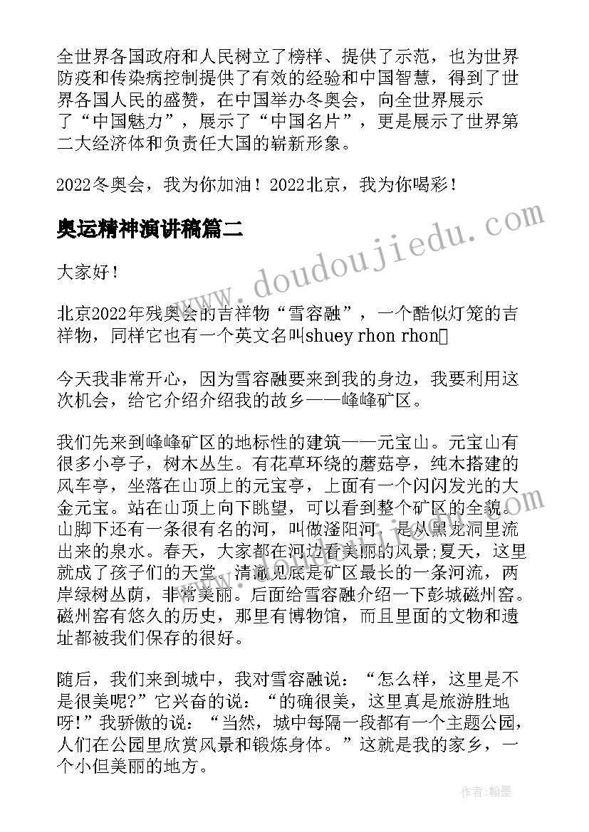 2023年冰淇淋节活动方案(实用6篇)