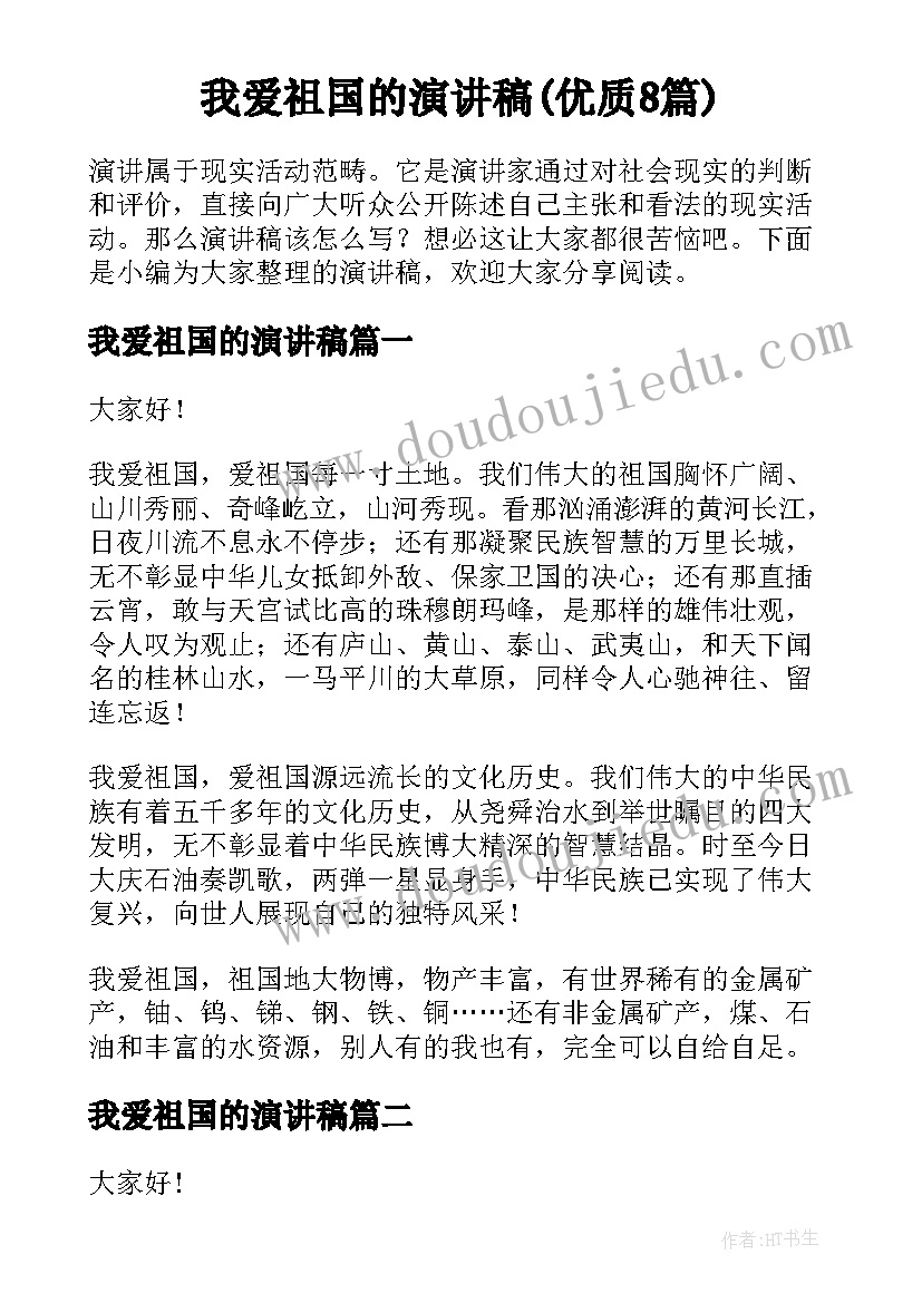 2023年校园庆元宵活动方案设计(大全9篇)