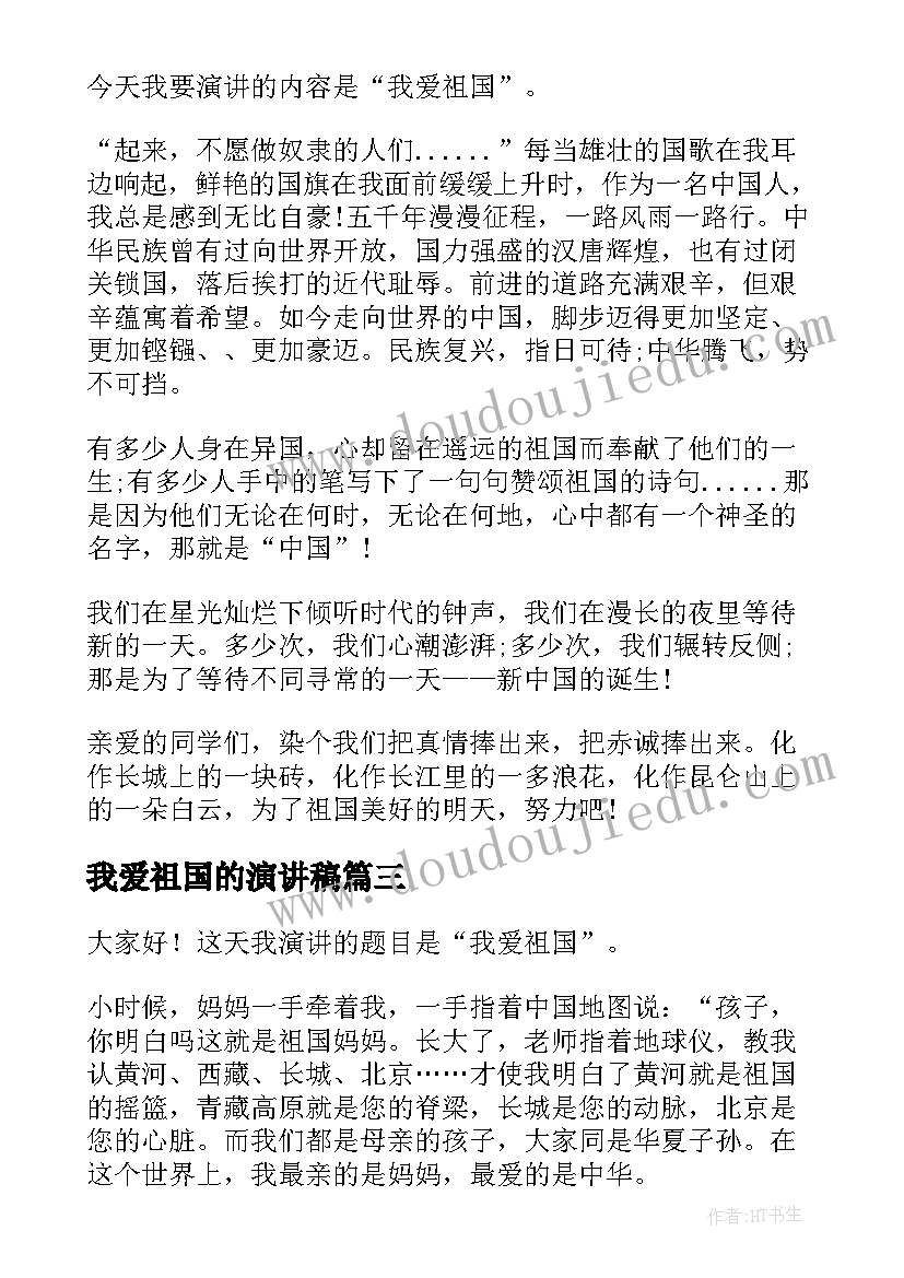 2023年校园庆元宵活动方案设计(大全9篇)