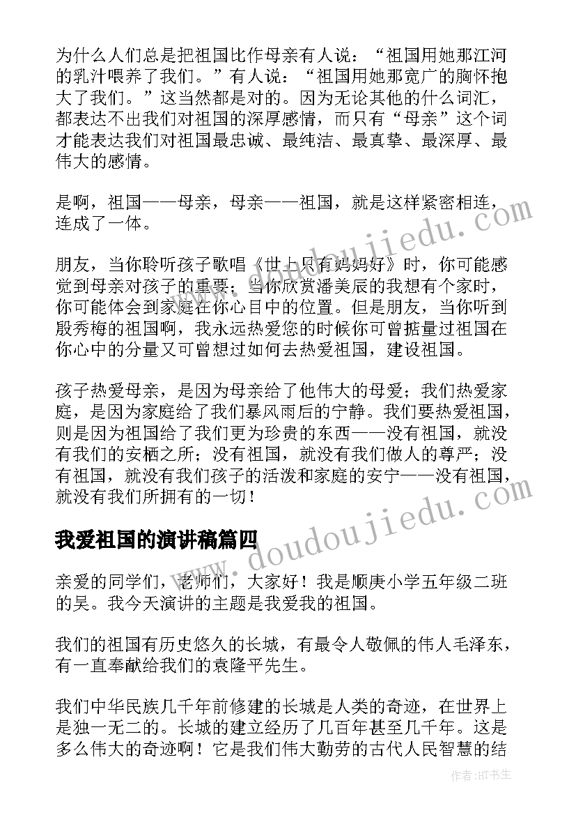 2023年校园庆元宵活动方案设计(大全9篇)