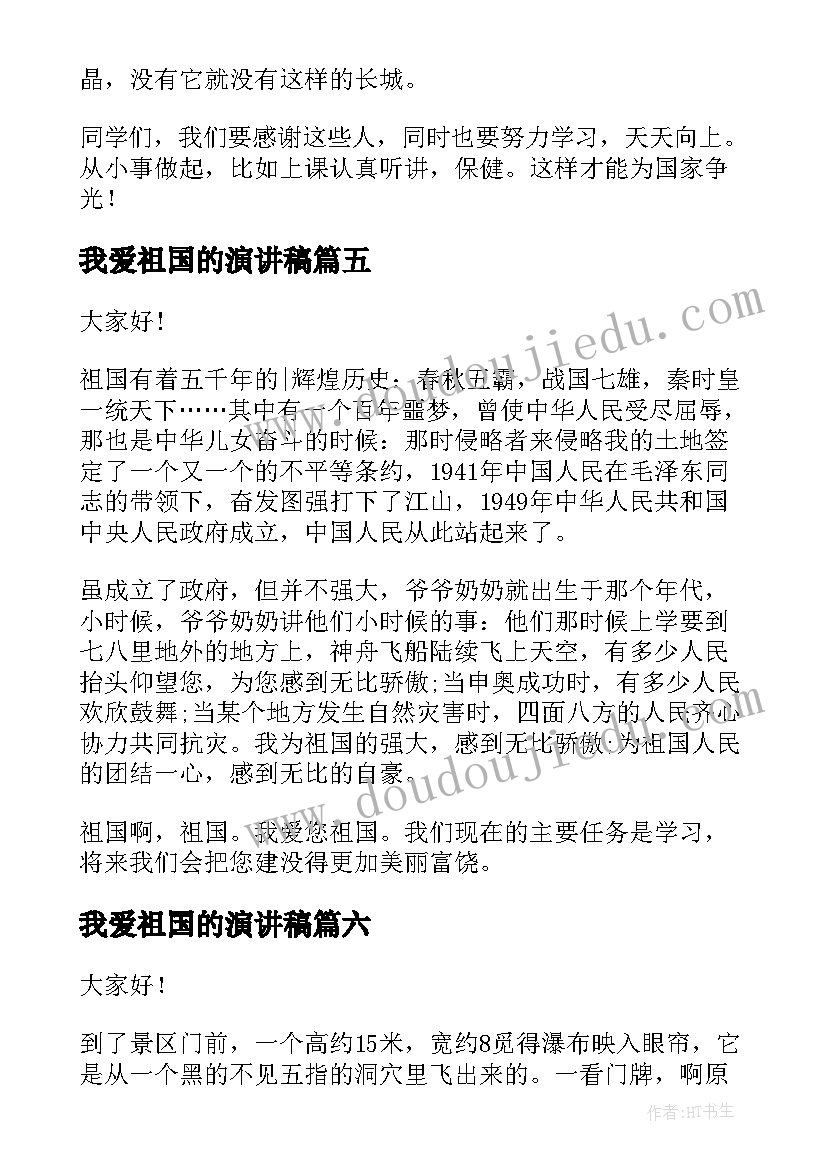 2023年校园庆元宵活动方案设计(大全9篇)