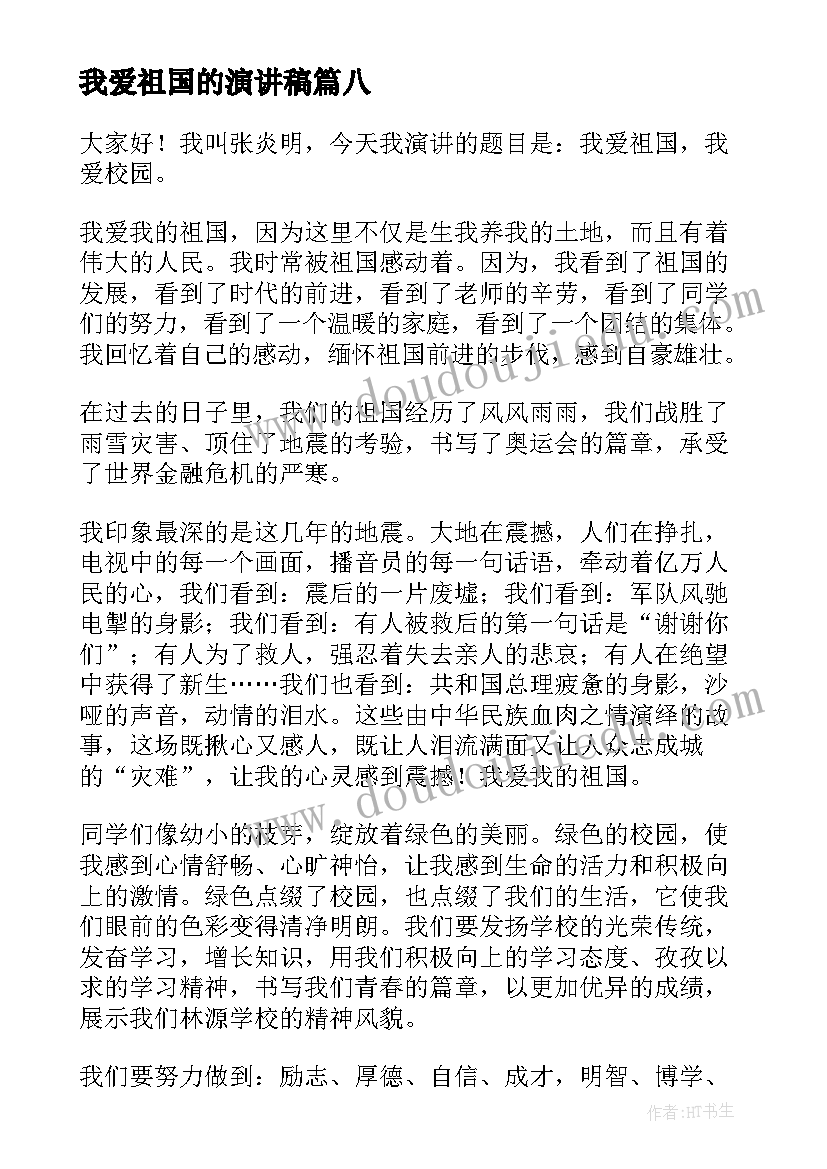 2023年校园庆元宵活动方案设计(大全9篇)