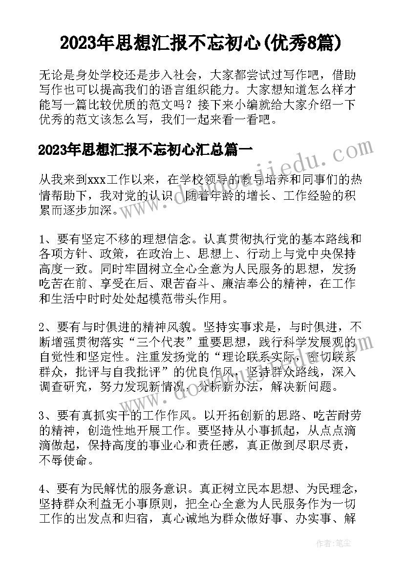 2023年放弃房产继承协议(实用8篇)