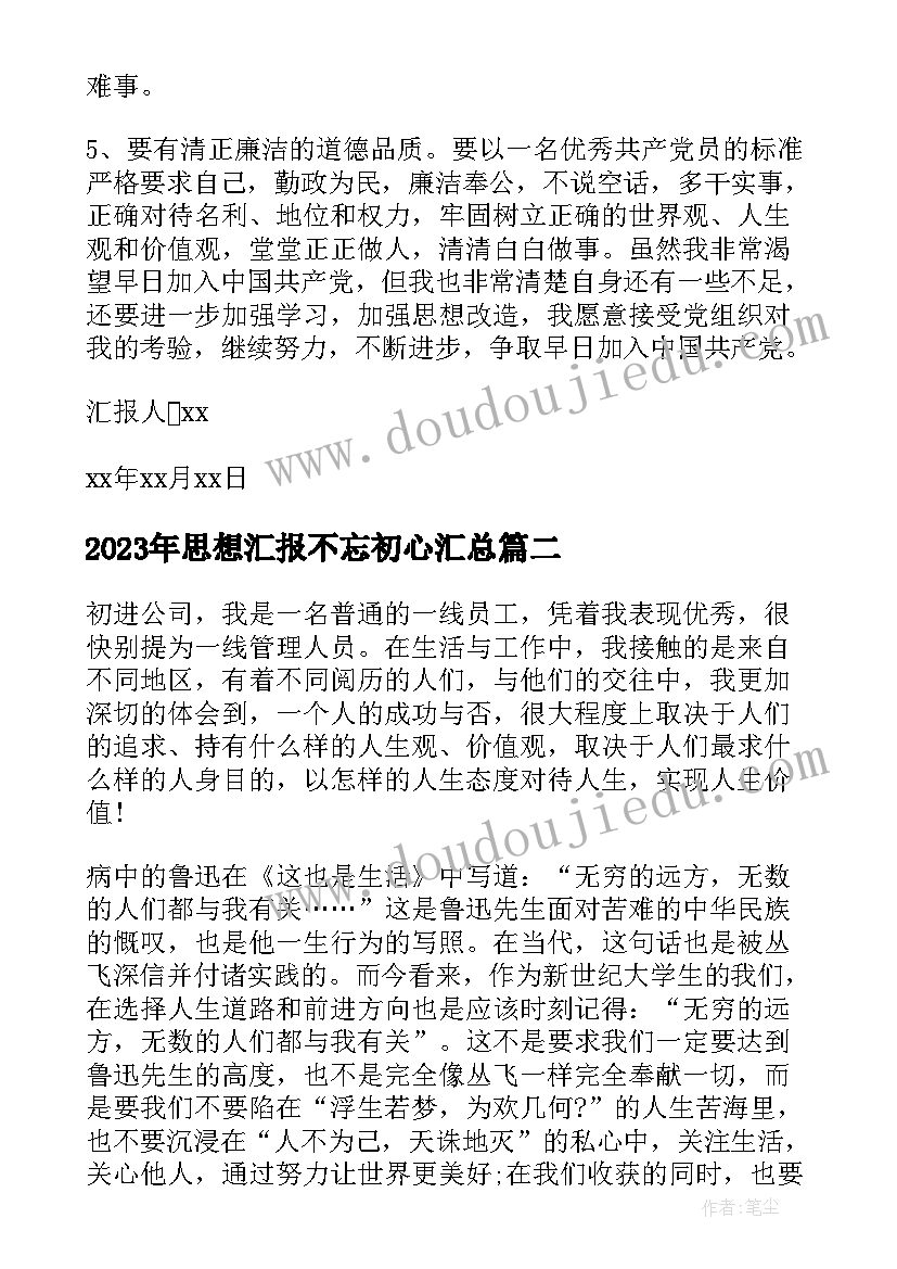 2023年放弃房产继承协议(实用8篇)