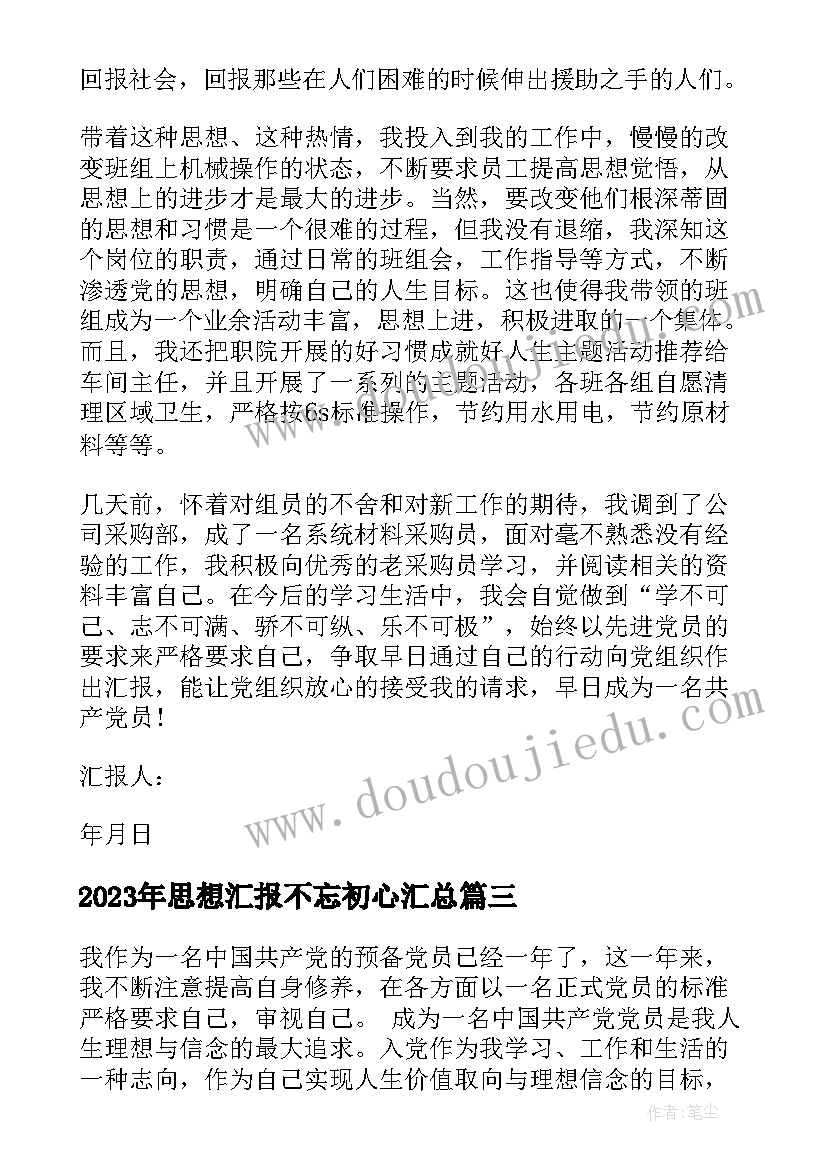 2023年放弃房产继承协议(实用8篇)