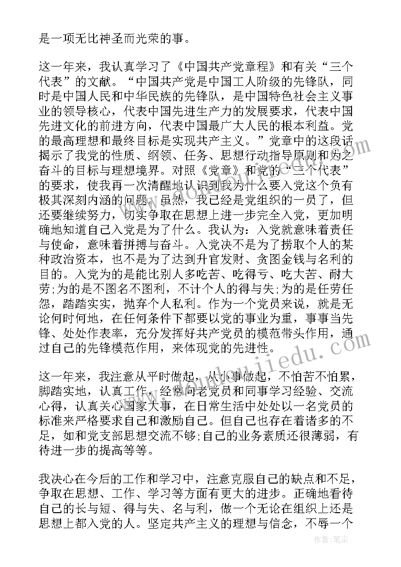 2023年放弃房产继承协议(实用8篇)