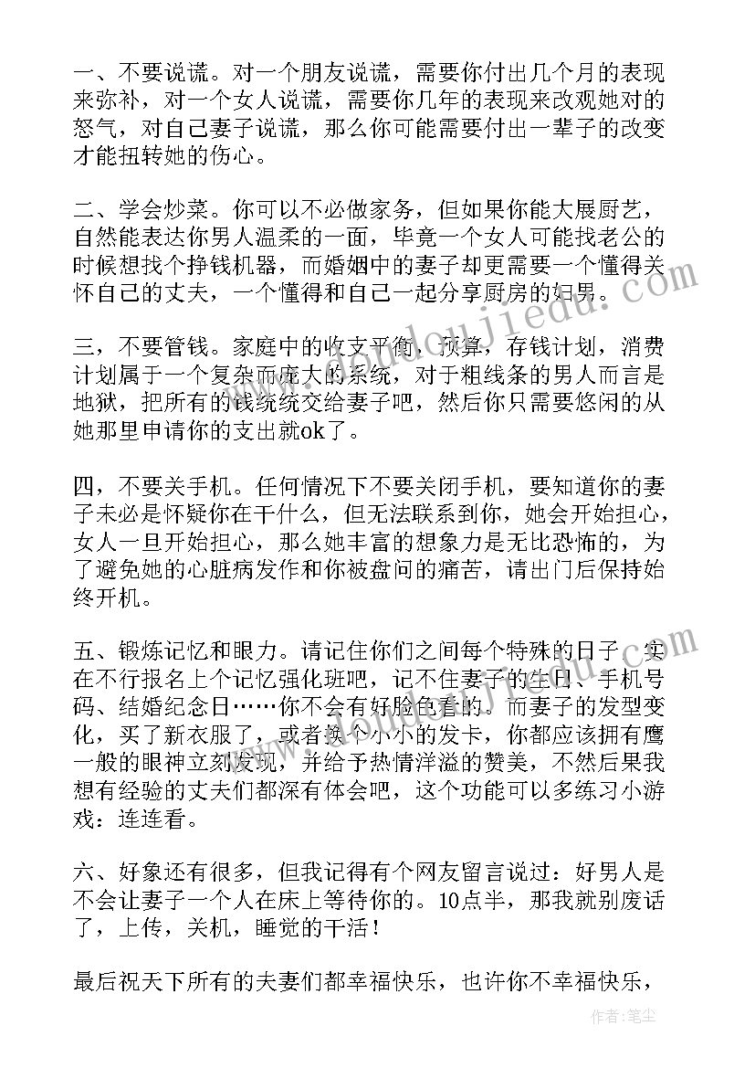 2023年化工企业环保整改报告 企业环保整改报告(实用5篇)