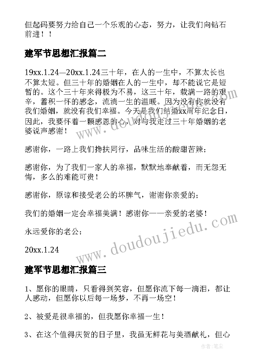 2023年化工企业环保整改报告 企业环保整改报告(实用5篇)